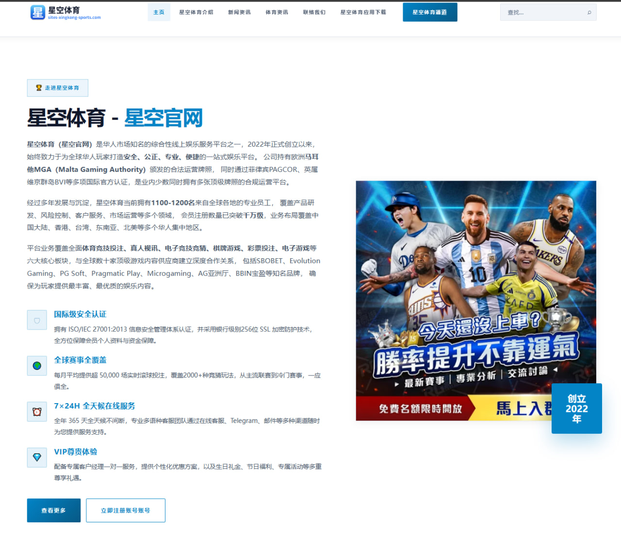 m.home-maiqiu-sport.com编辑部
