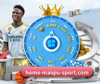 m.home-maiqiu-sport.com APP