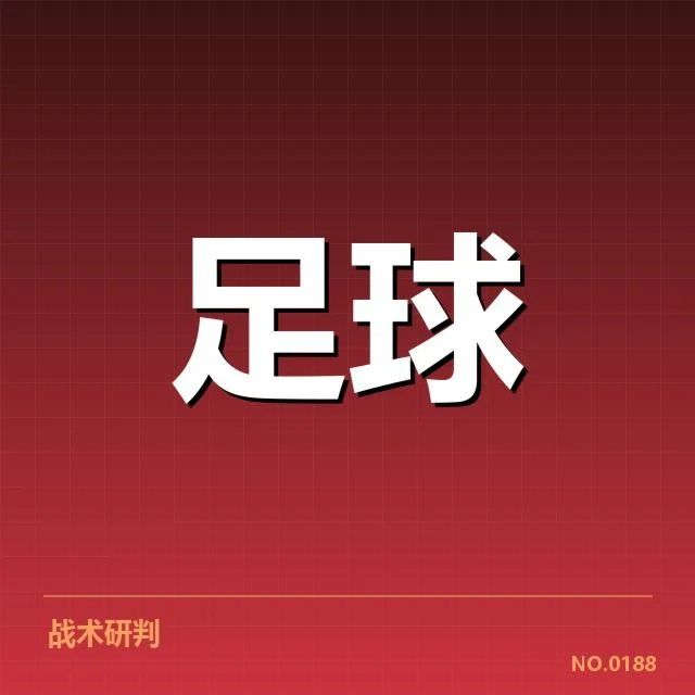 青训梯队已确立的关键成员和赛事表现